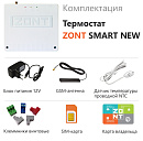 Отопительный термостат Zont SMART NEW Wi-Fi и GSM термостат для газовых и электрических котлов по цене 11220 руб.